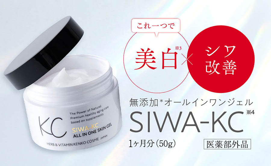 SIWA-KC 018