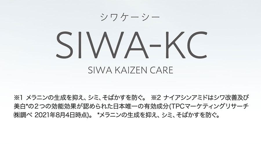 SIWA-KC 037