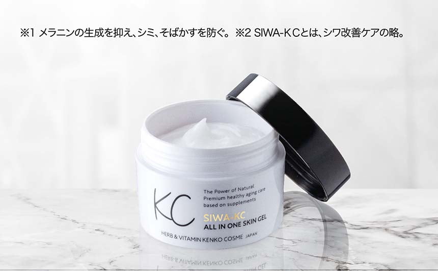 SIWA-KC 127